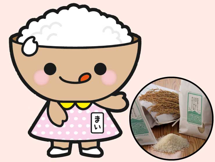 会津湯川ブランド米