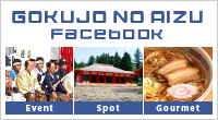 Gokujo-no-aizu Facebook