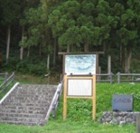 久川城跡