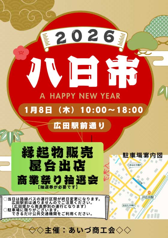 kanOuO　26日発送予定 NK-515 卓上 招福ねこ暦2026年版の名入れカレンダーを格安で販売 - 名
